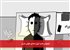 انیمیشن جدید ابیلی؛ صدای تنهایی مدرن